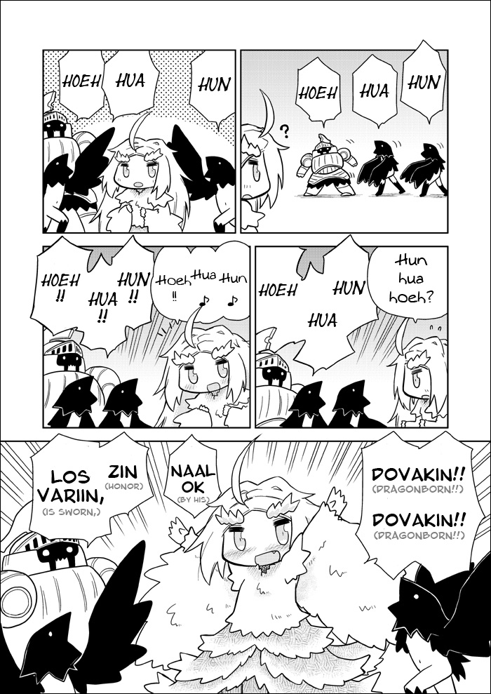 Dark Souls - Priscilla! (Doujinshi) Oneshot 第19页