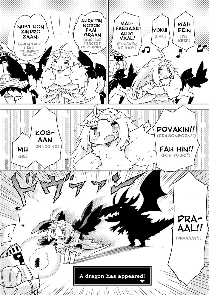 Dark Souls - Priscilla! (Doujinshi) Oneshot 第20页