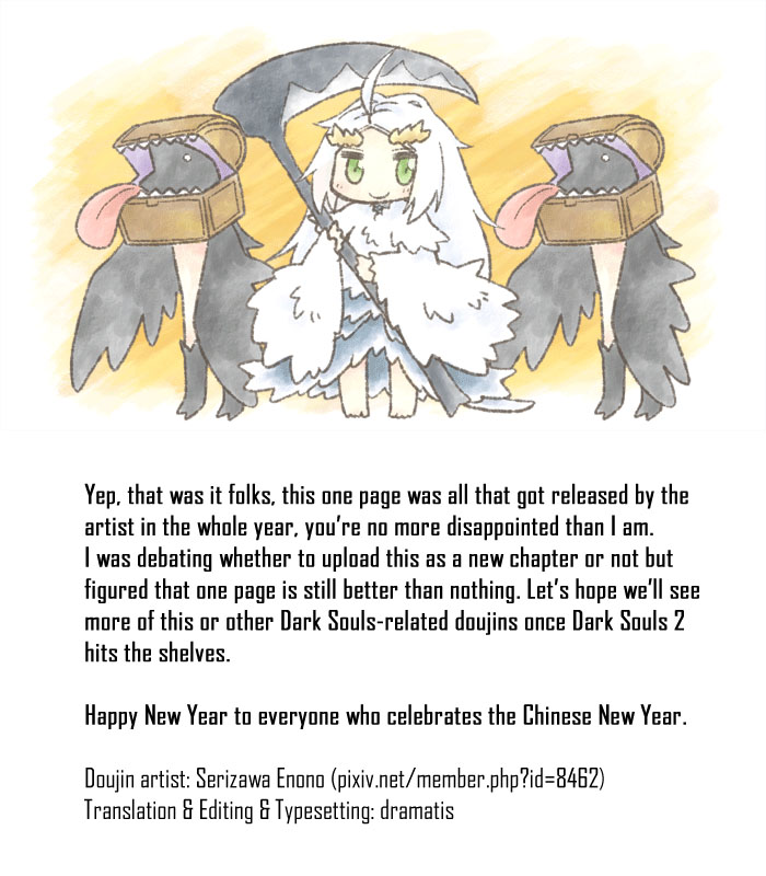 Dark Souls - Priscilla! (Doujinshi) Oneshot 第24页