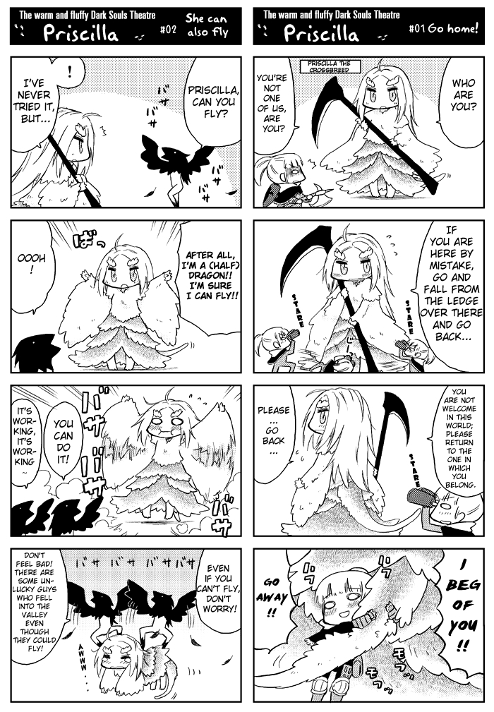 Dark Souls - Priscilla! (Doujinshi) 第4页