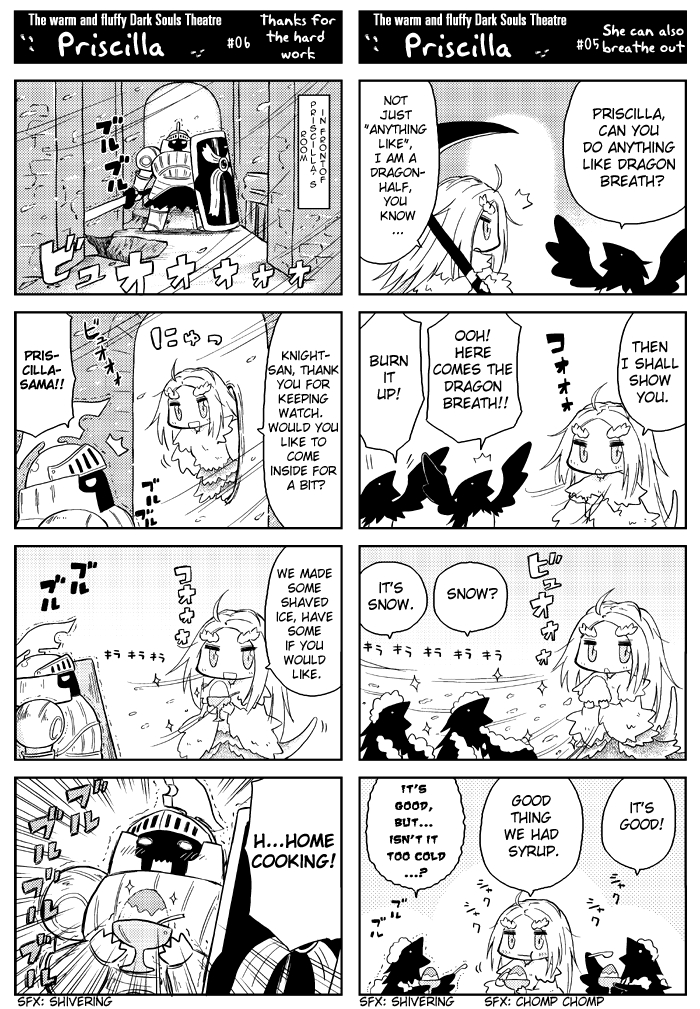 Dark Souls - Priscilla! (Doujinshi) 第6页