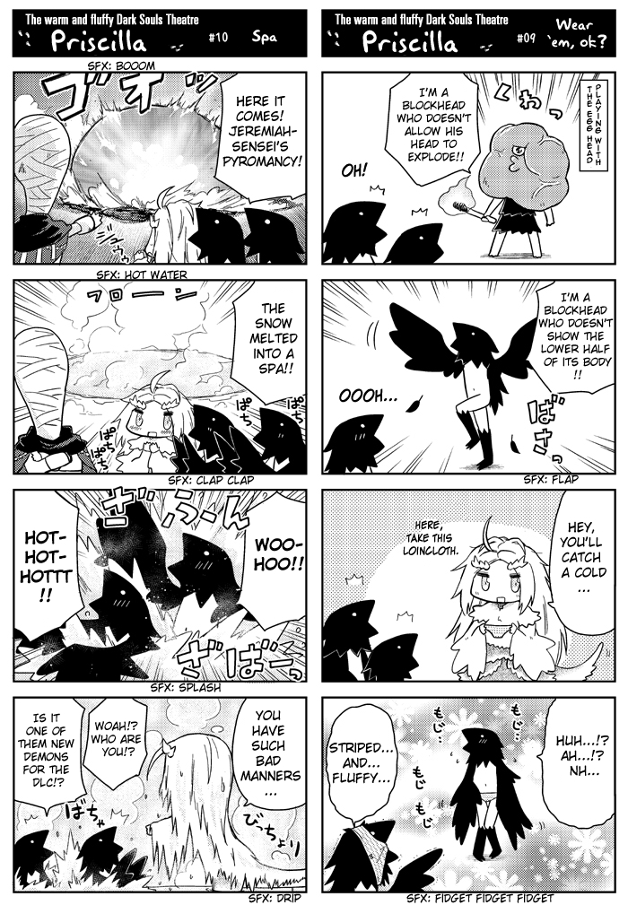 Dark Souls - Priscilla! (Doujinshi) 第8页