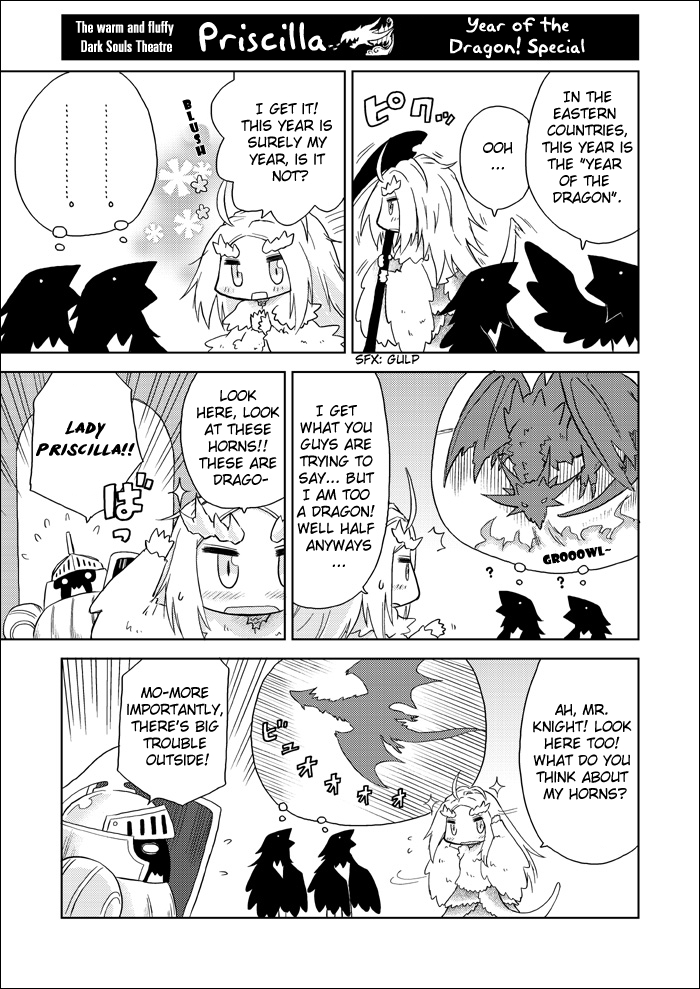 Dark Souls - Priscilla! (Doujinshi) Oneshot 第10页