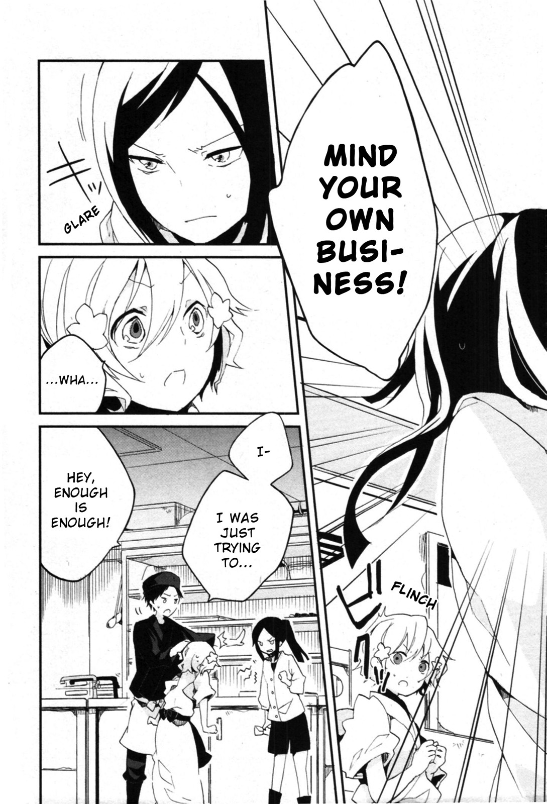 Hanasaku Iroha I've Begun Working at the Inn! 第16页