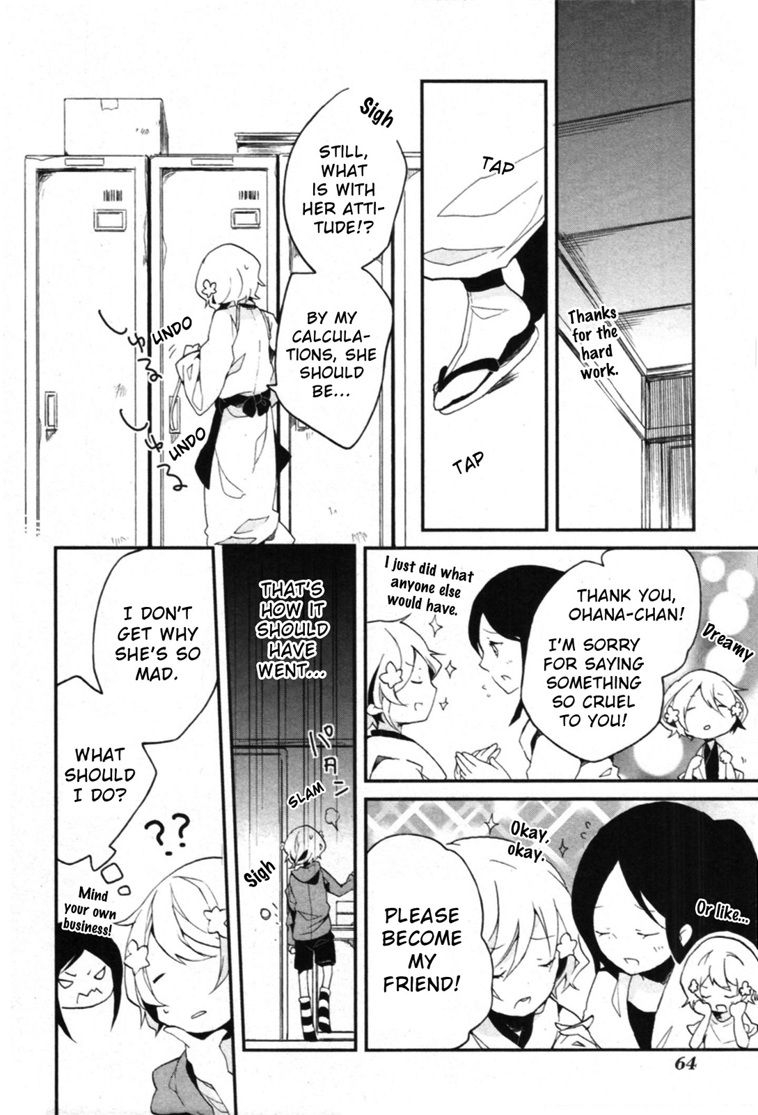 Hanasaku Iroha I've Begun Working at the Inn! 第20页