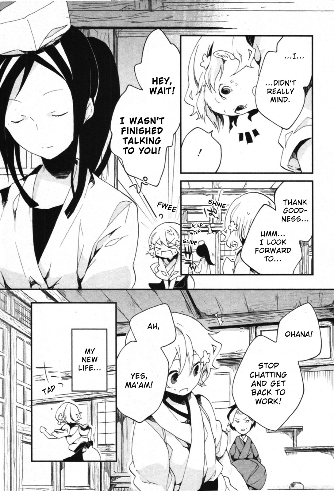 Hanasaku Iroha I've Begun Working at the Inn! 第53页