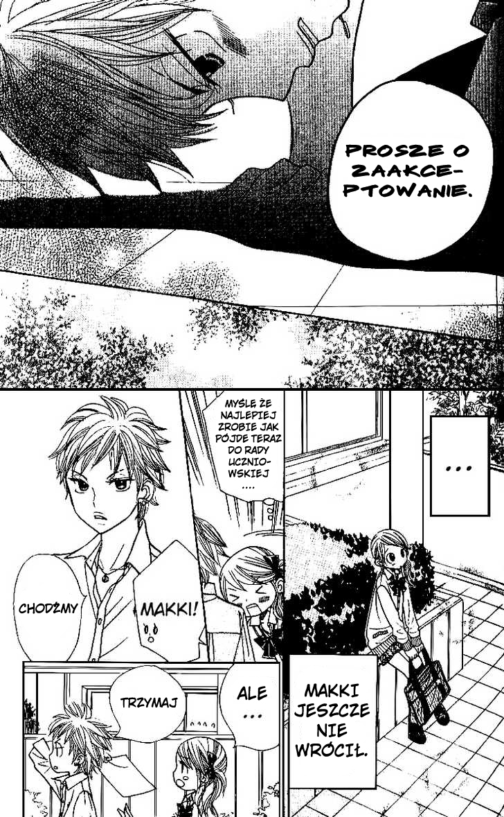 Gakkou no Ojikan Vol. 1 Ch. 6 第11页