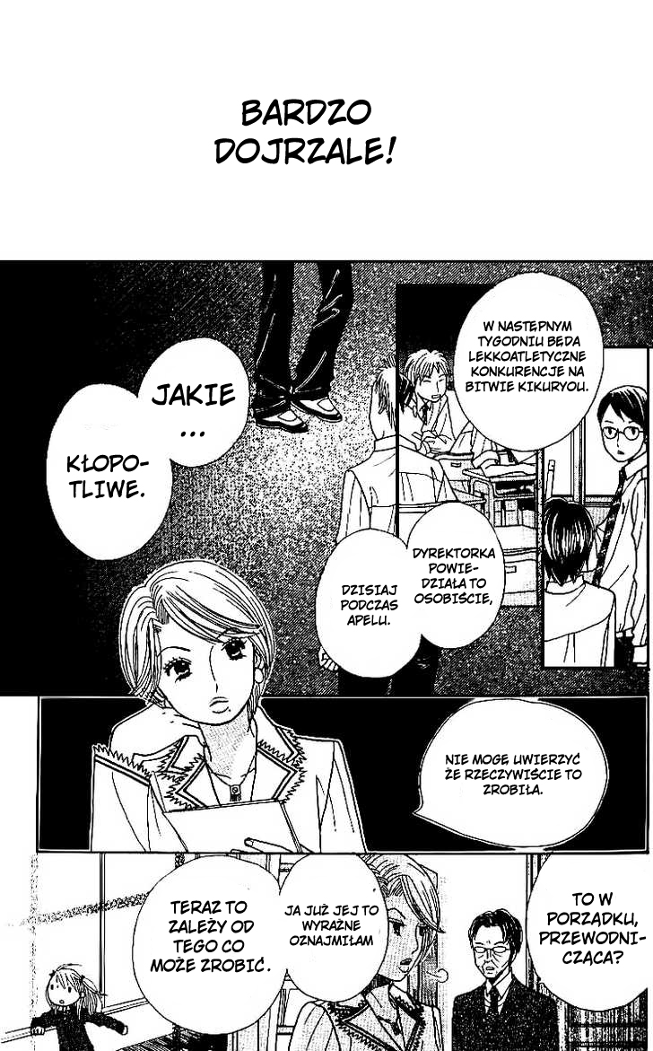Gakkou no Ojikan Vol. 1 Ch. 6 第13页