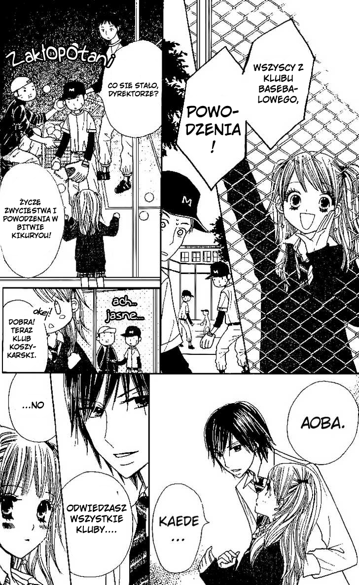 Gakkou no Ojikan Vol. 1 Ch. 6 第14页