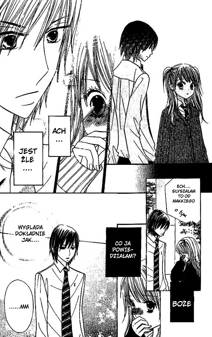 Gakkou no Ojikan Vol. 1 Ch. 6 第16页