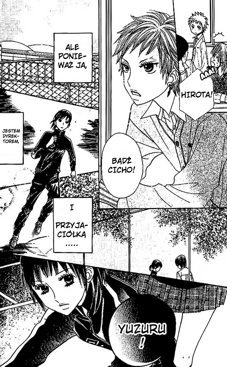 Gakkou no Ojikan Vol. 1 Ch. 6 第20页