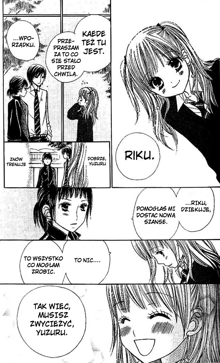 Gakkou no Ojikan Vol. 1 Ch. 6 第21页