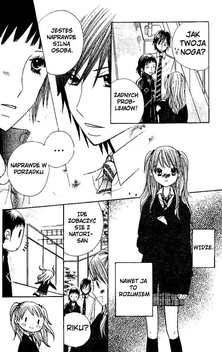 Gakkou no Ojikan Vol. 1 Ch. 6 第22页
