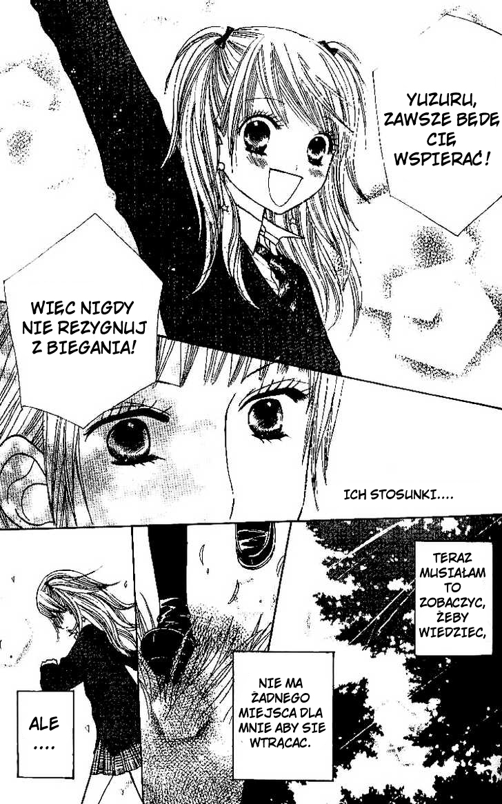 Gakkou no Ojikan Vol. 1 Ch. 6 第23页