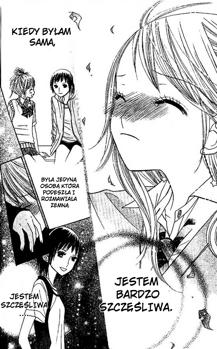 Gakkou no Ojikan Vol. 1 Ch. 6 第24页