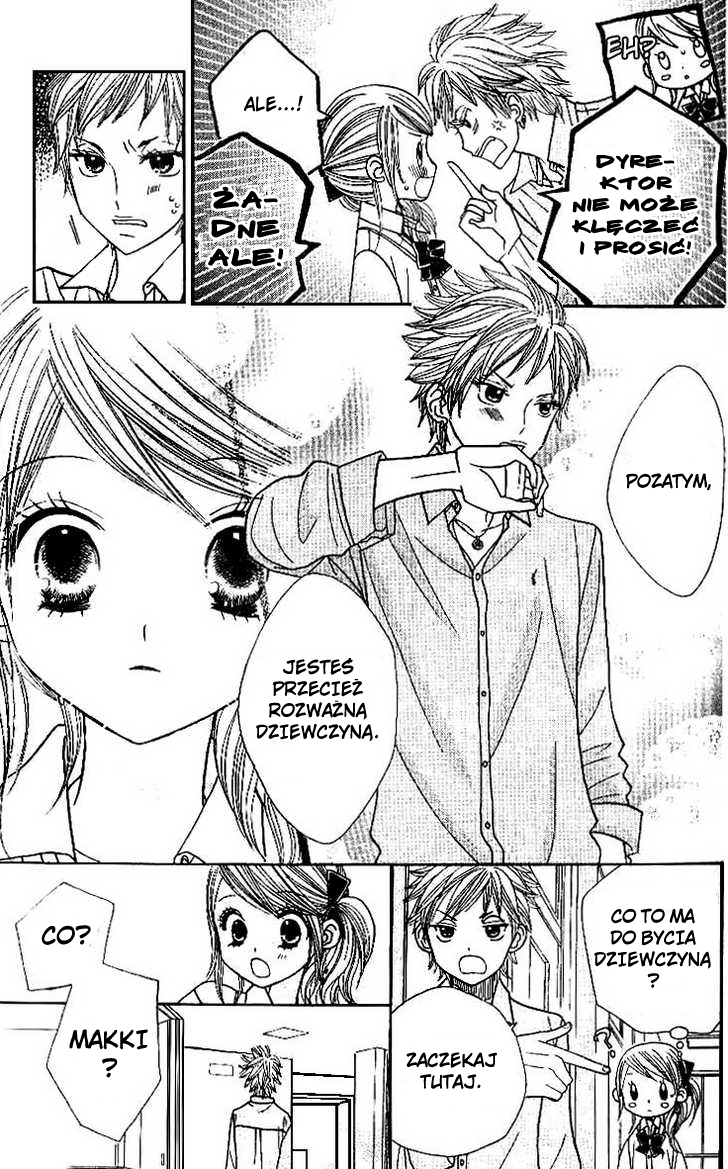 Gakkou no Ojikan Vol. 1 Ch. 6 第9页