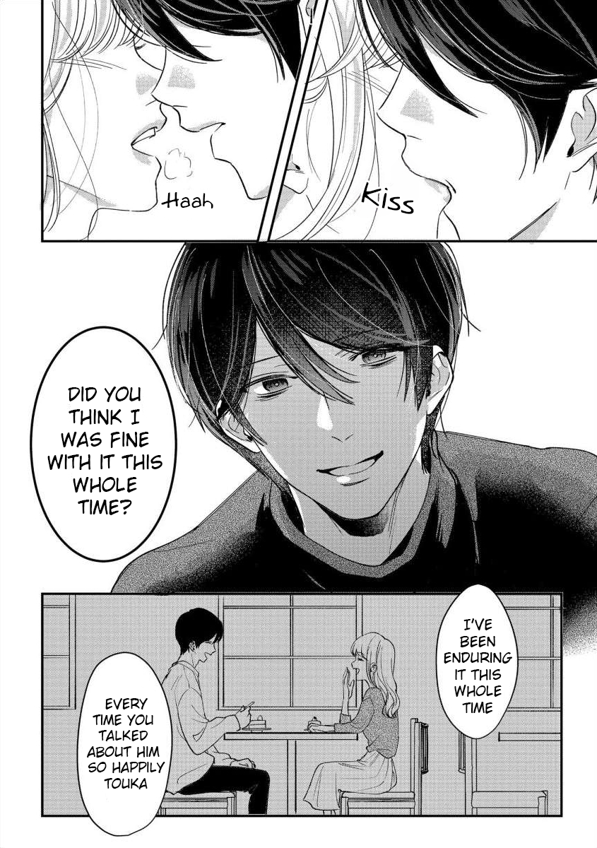 Nee, Boku ga Inai to Shinutte Itte yo Vol. 1 Ch. 3 第11页