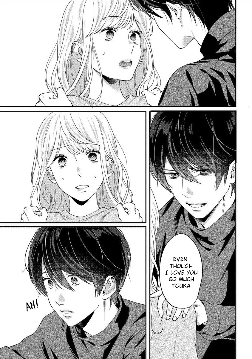 Nee, Boku ga Inai to Shinutte Itte yo Vol. 1 Ch. 3 第14页
