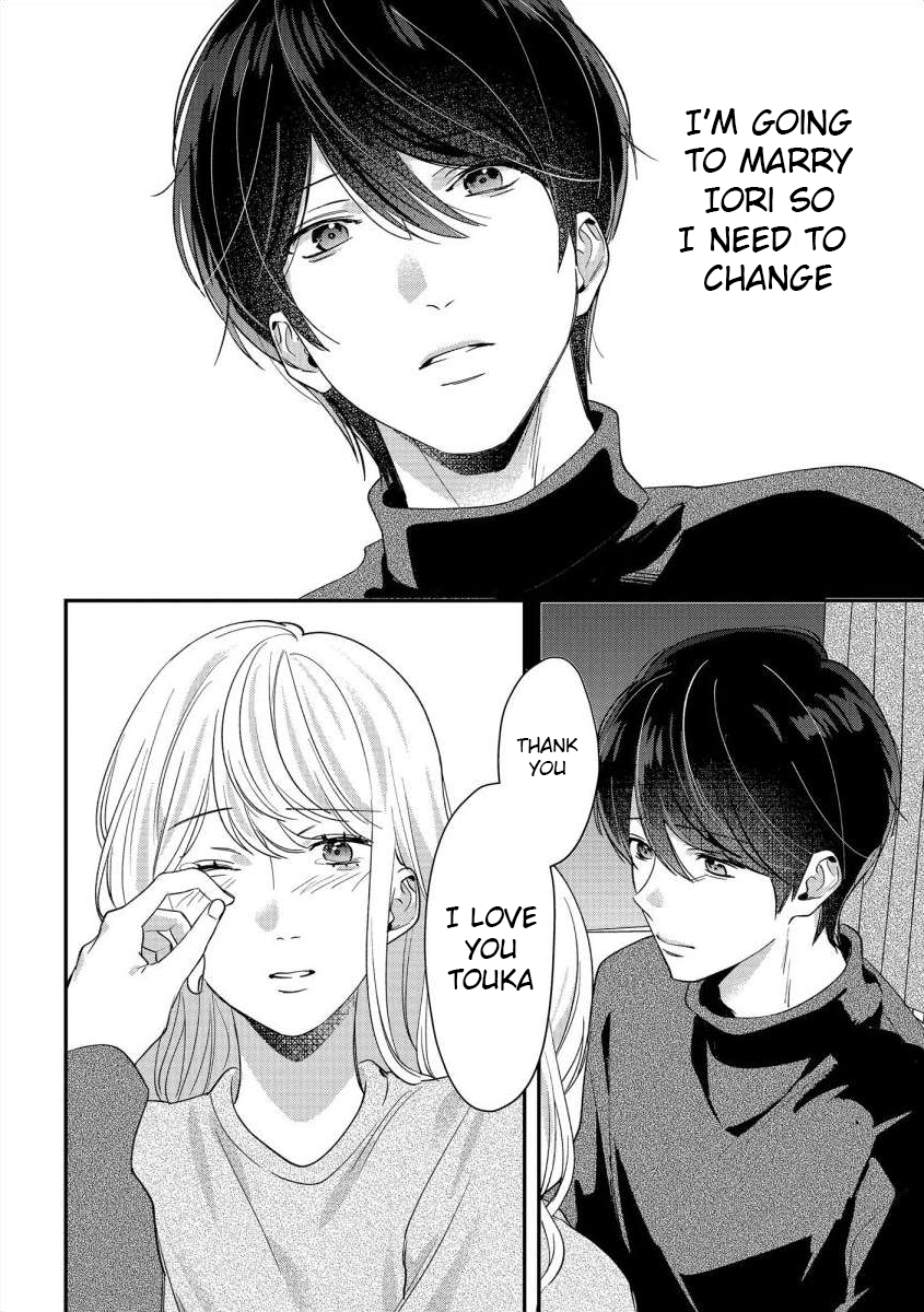 Nee, Boku ga Inai to Shinutte Itte yo Vol. 1 Ch. 3 第21页