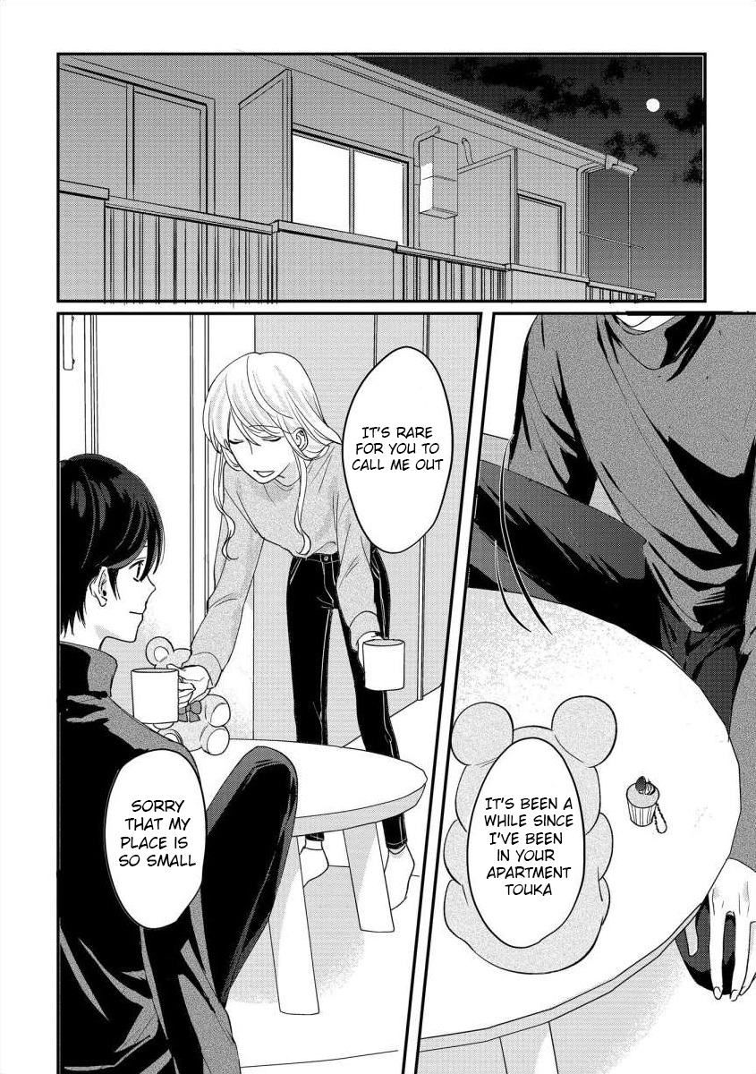 Nee, Boku ga Inai to Shinutte Itte yo Vol. 1 Ch. 3 第7页