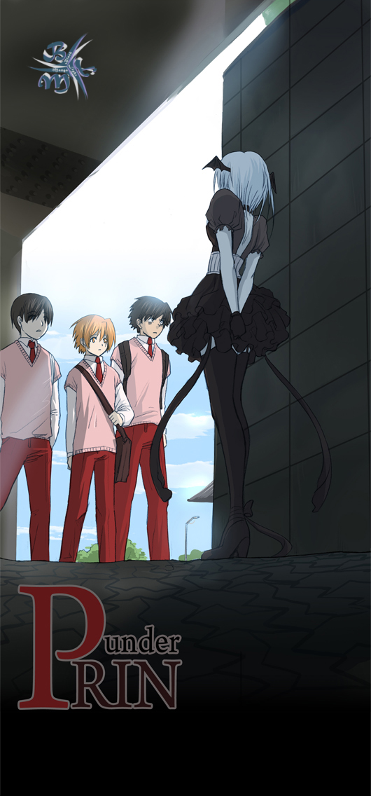 UnderPrin Ch. 2 第3页
