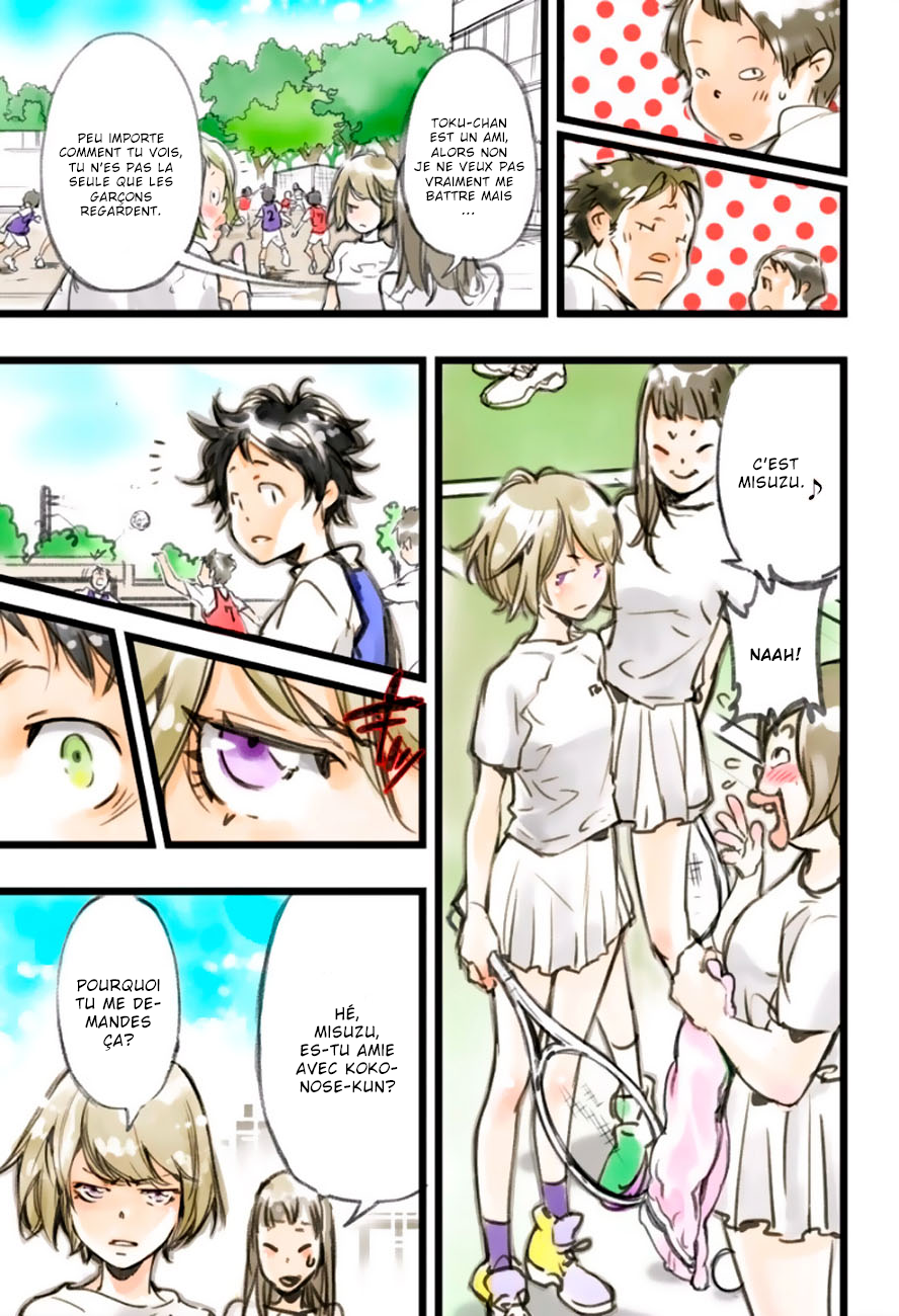 elDLIVE La fille de l'espace super cool 第7页