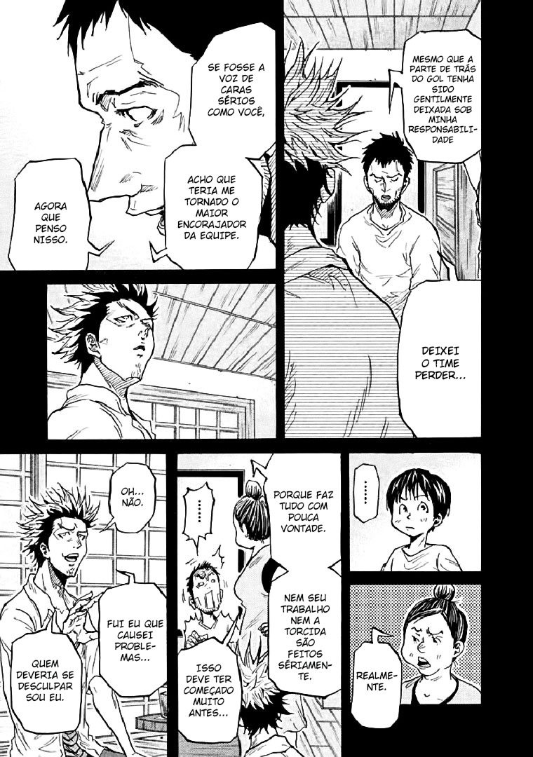 Giant Killing Vol. 29 Ch. 284 第13页