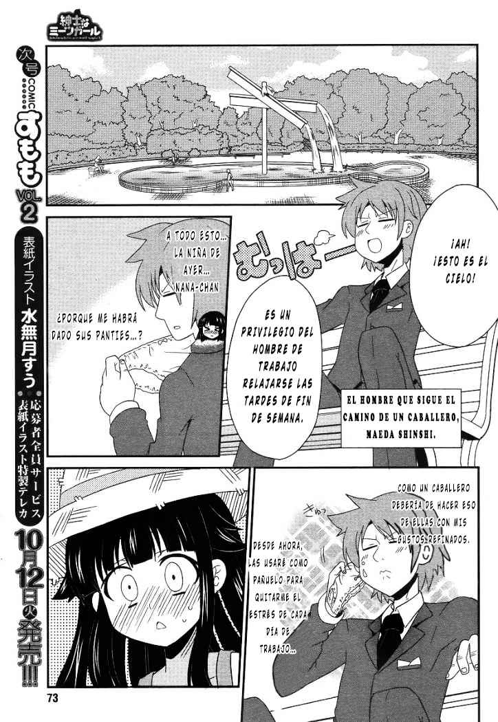 Shinshi na Meets Girl Vol. 1 Ch. 2 第4页