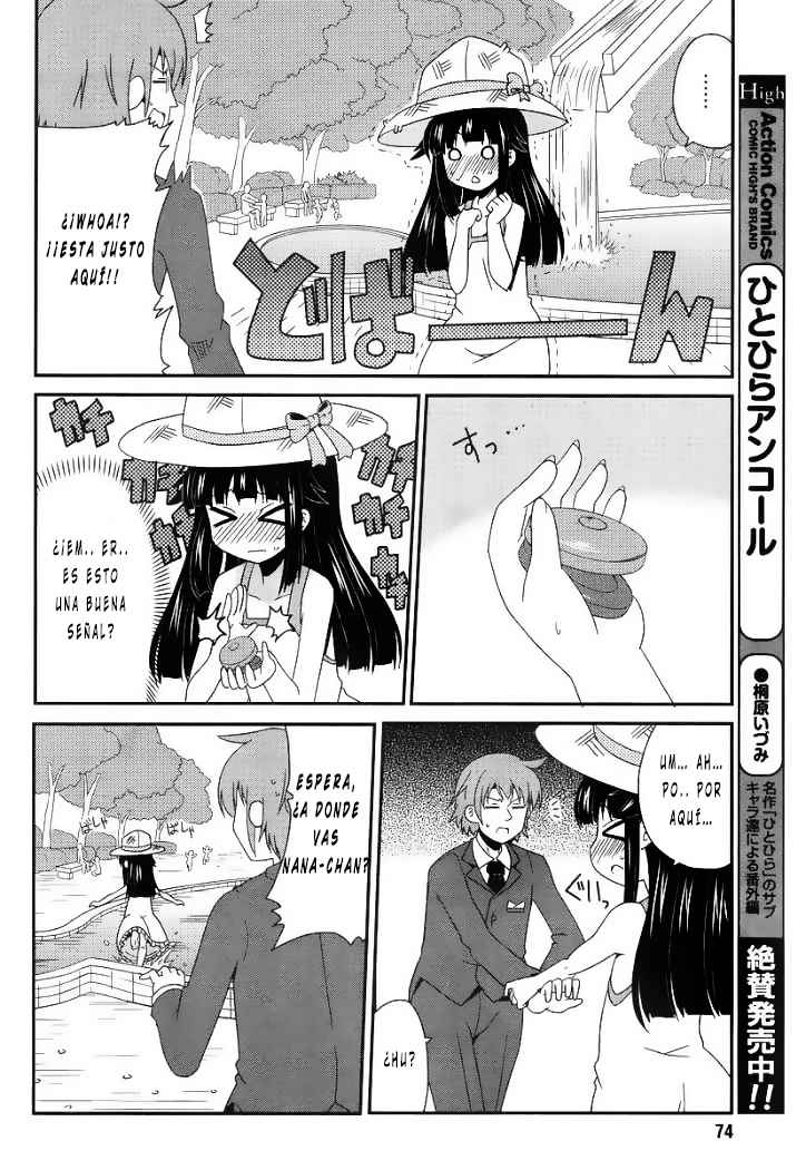 Shinshi na Meets Girl Vol. 1 Ch. 2 第5页