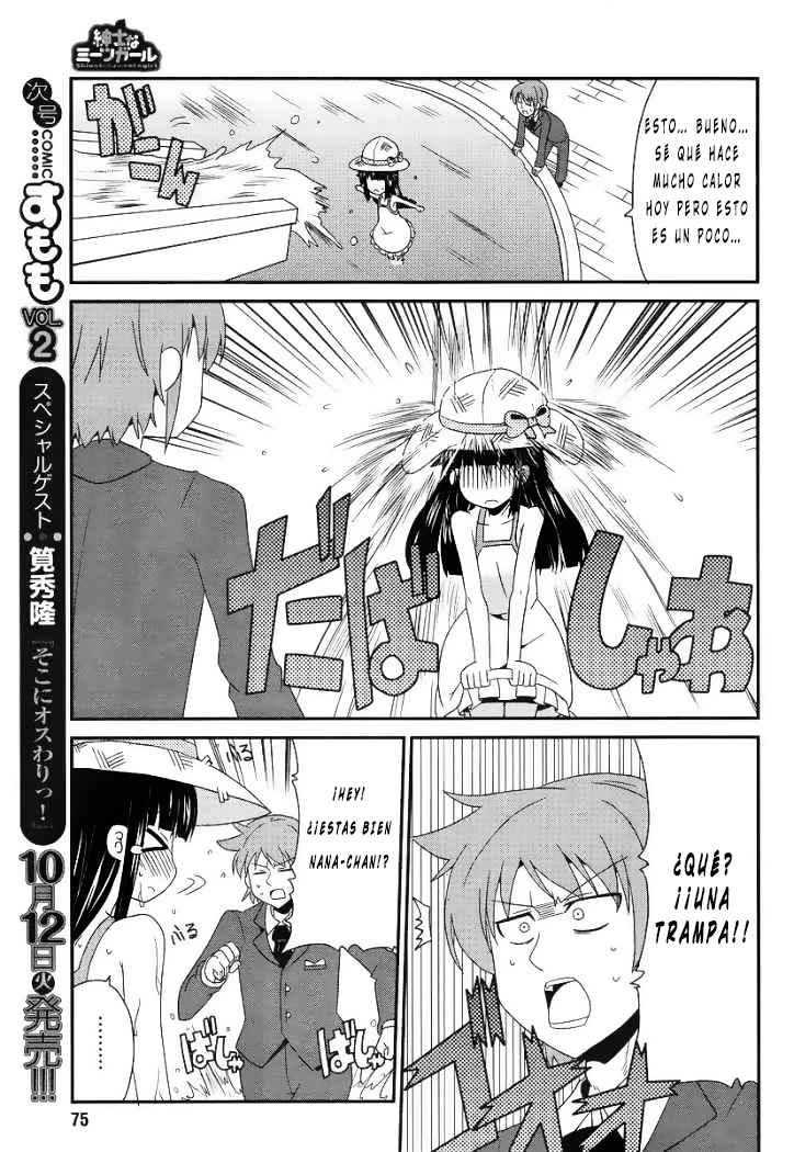 Shinshi na Meets Girl Vol. 1 Ch. 2 第6页