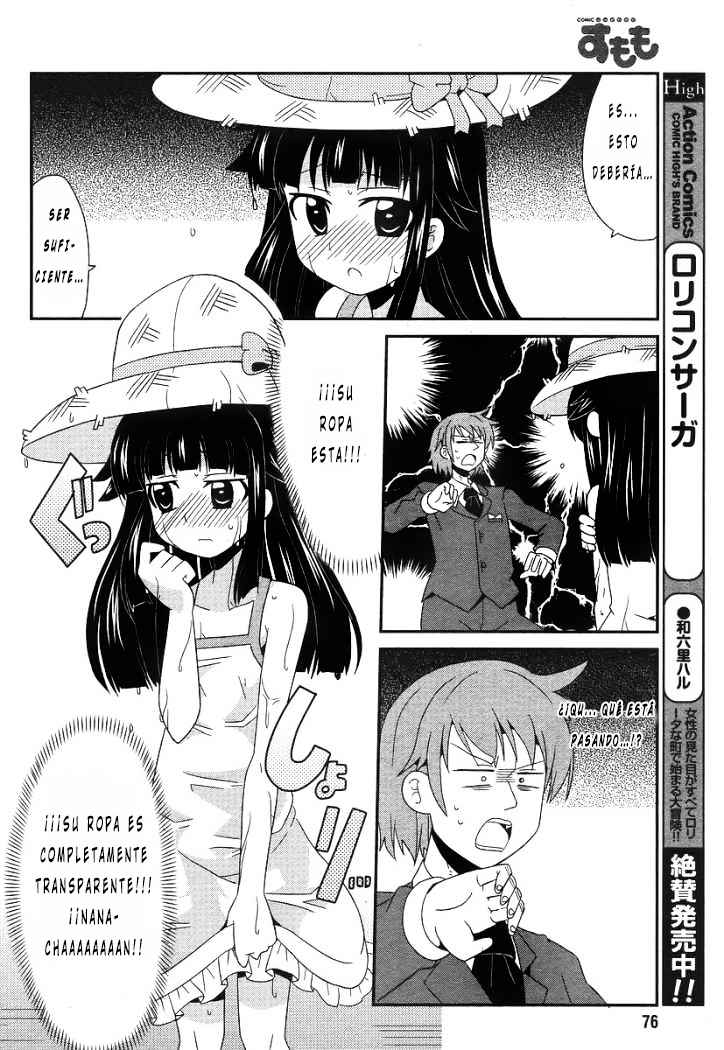 Shinshi na Meets Girl Vol. 1 Ch. 2 第7页