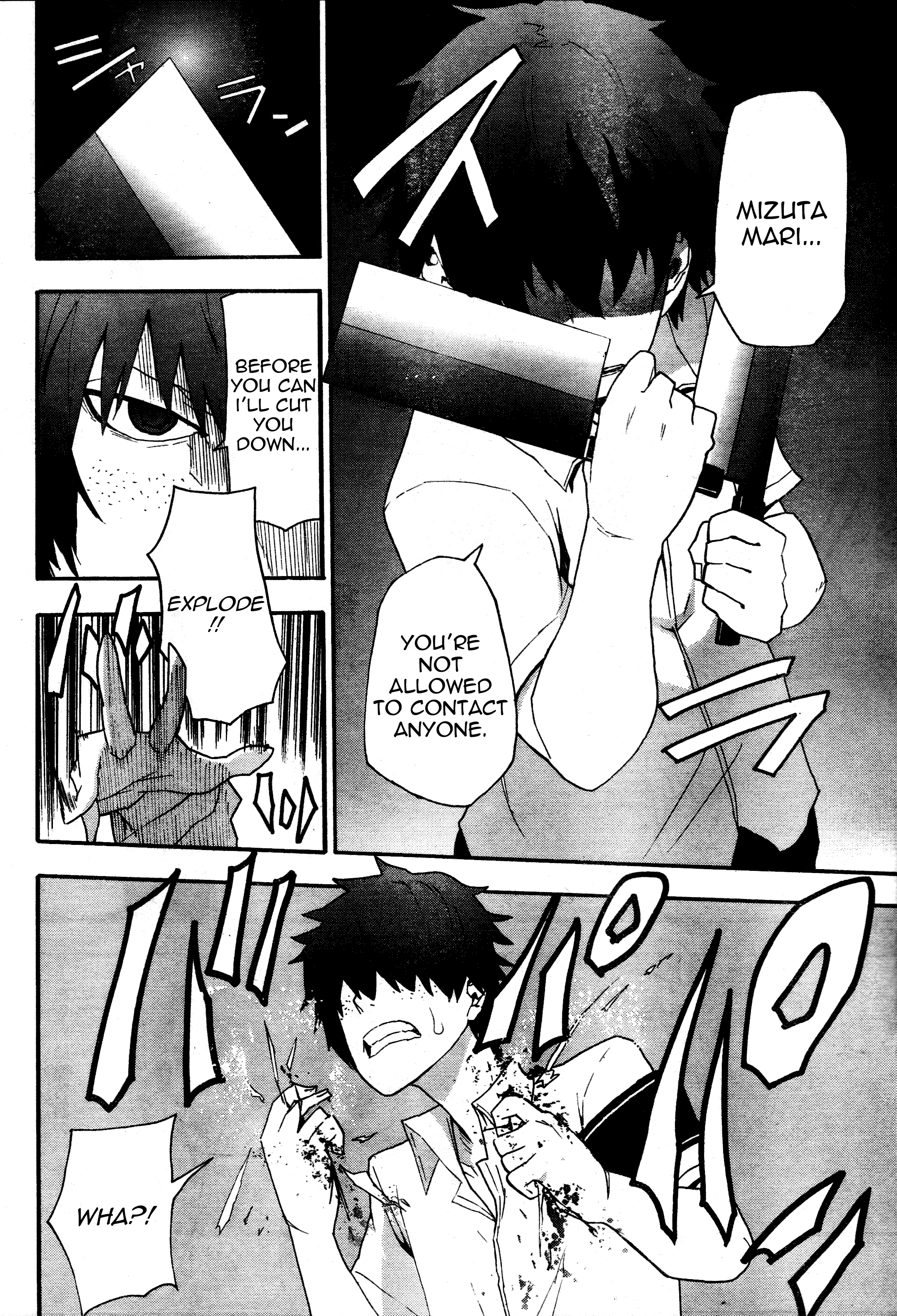 Boku to Majo no Jikan Parasite 第12页