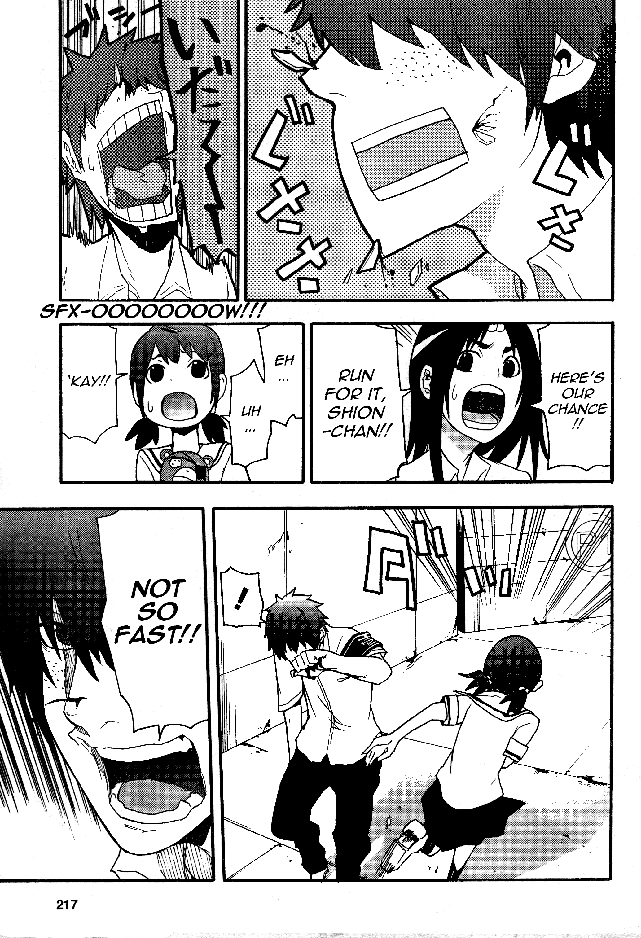 Boku to Majo no Jikan Parasite 第13页