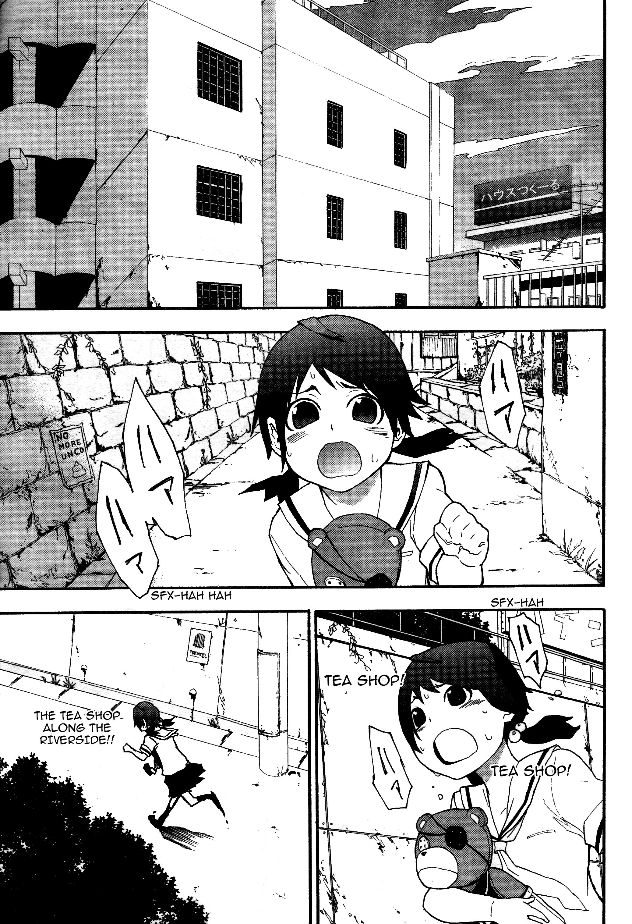 Boku to Majo no Jikan Parasite 第21页