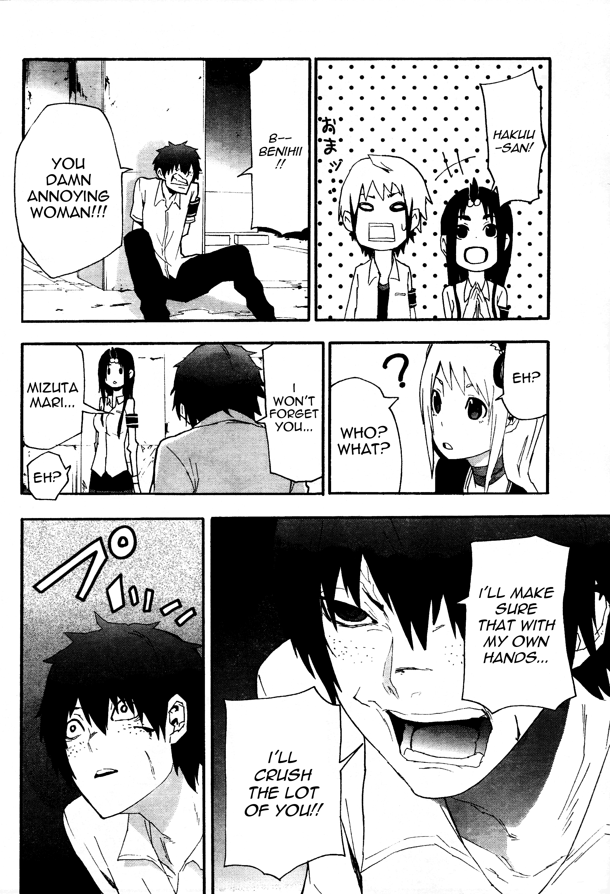 Boku to Majo no Jikan Parasite 第42页