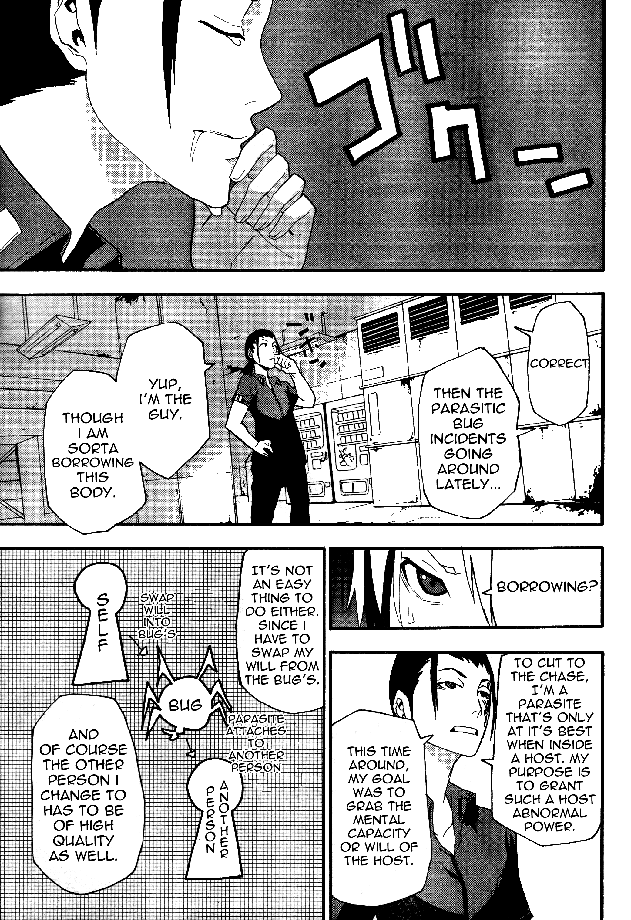 Boku to Majo no Jikan Parasite 第7页