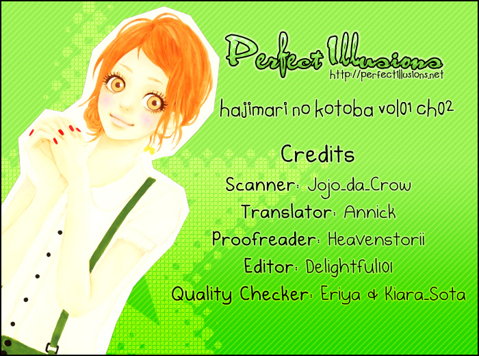 Hajimari no Kotoba Vol. 1 Ch. 2 第1页