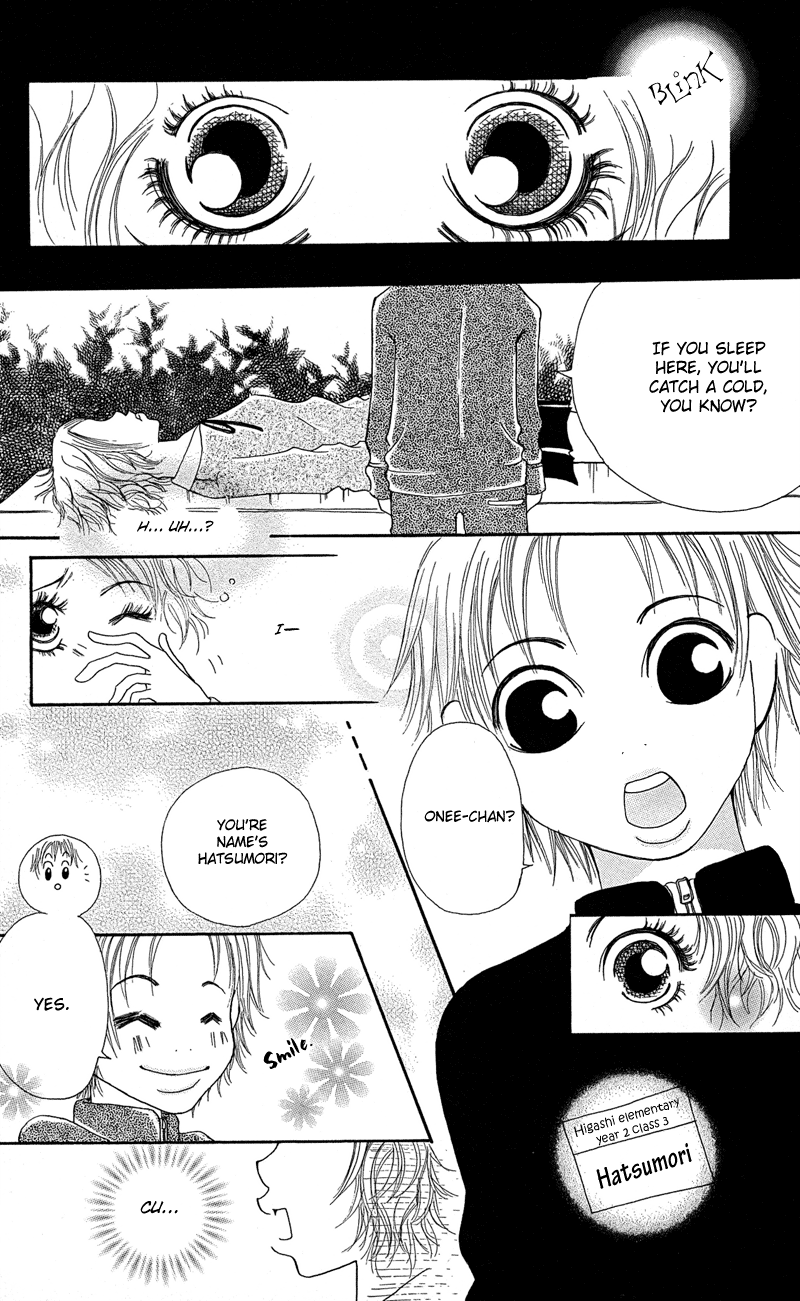Hajimari no Kotoba Vol. 1 Ch. 2 第11页