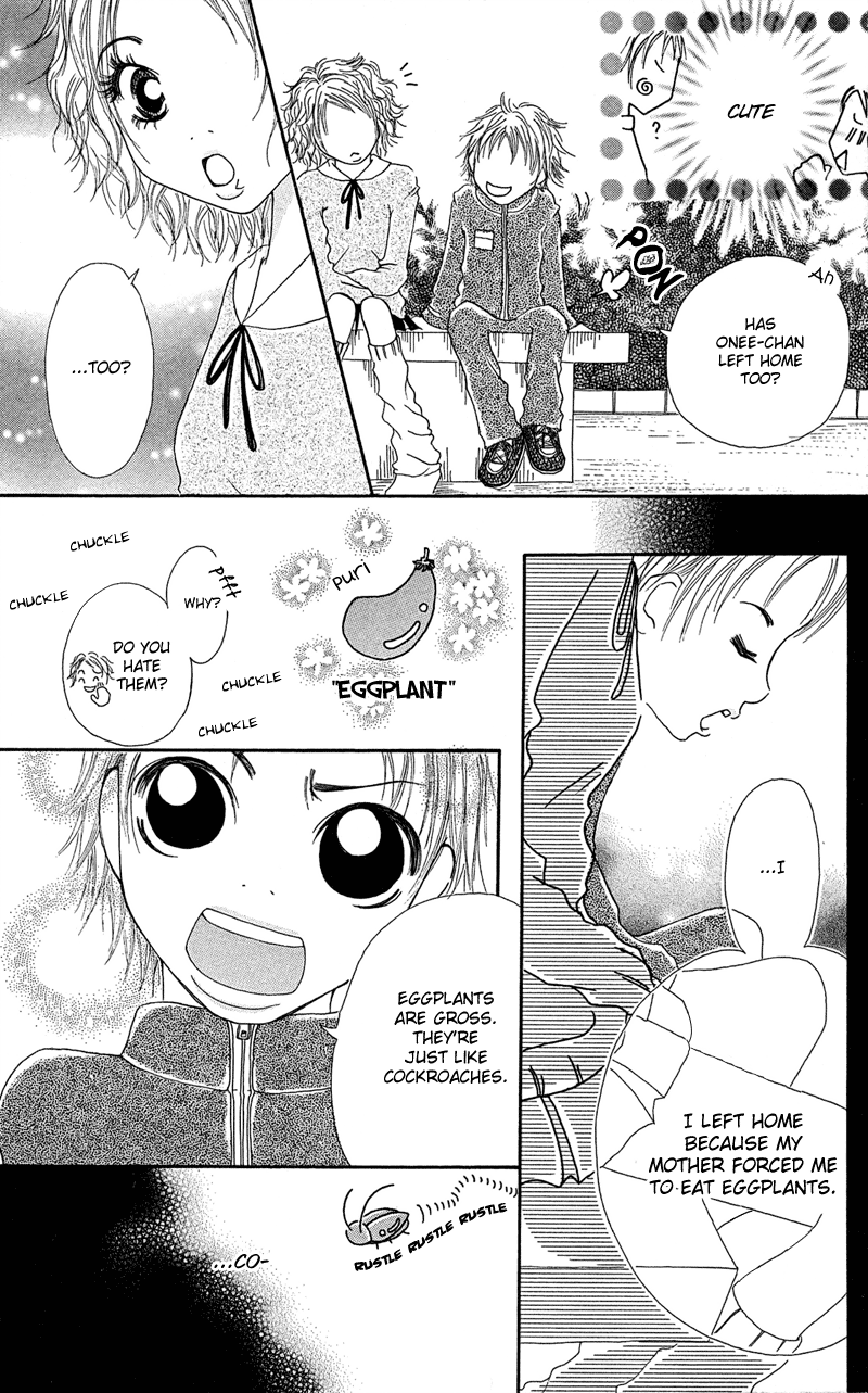 Hajimari no Kotoba Vol. 1 Ch. 2 第12页