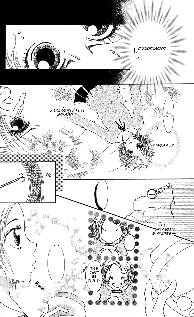 Hajimari no Kotoba Vol. 1 Ch. 2 第13页