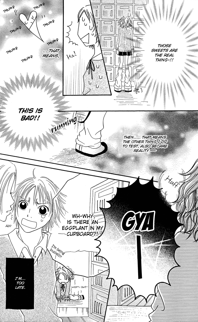 Hajimari no Kotoba Vol. 1 Ch. 2 第15页