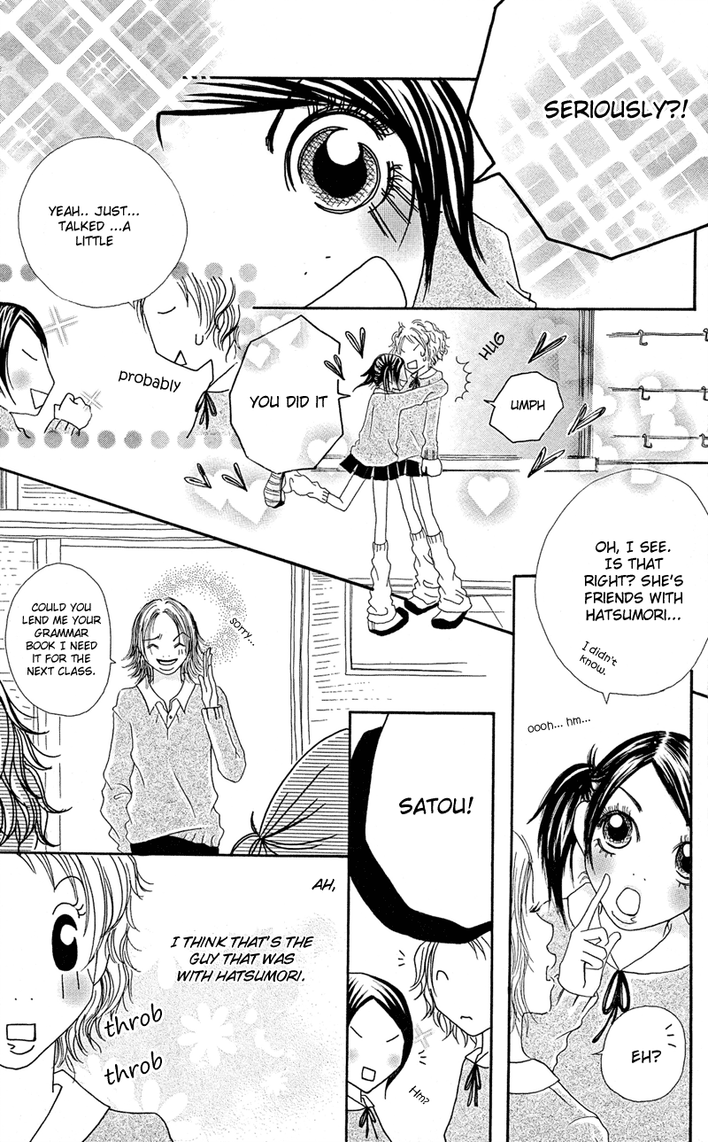 Hajimari no Kotoba Vol. 1 Ch. 2 第19页