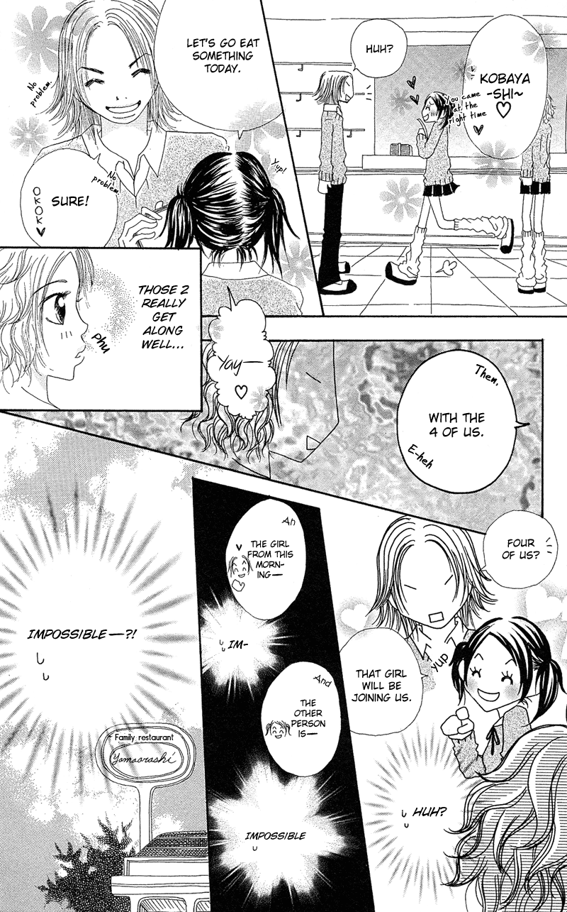 Hajimari no Kotoba Vol. 1 Ch. 2 第20页