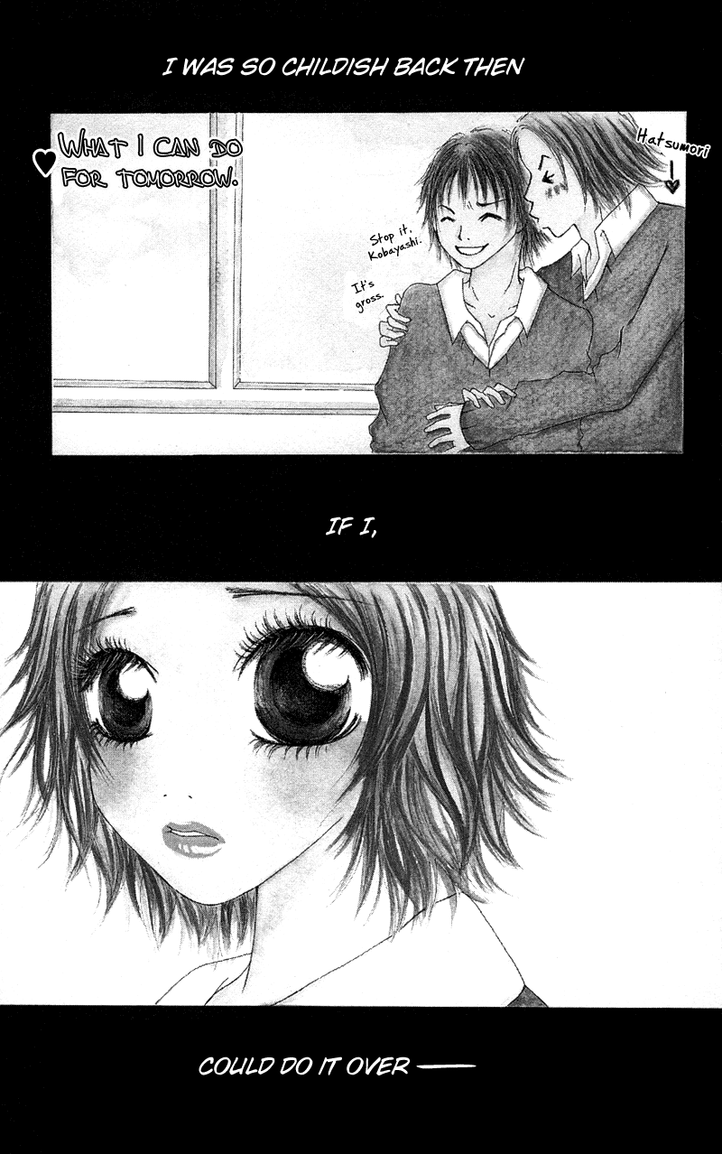 Hajimari no Kotoba Vol. 1 Ch. 2 第3页