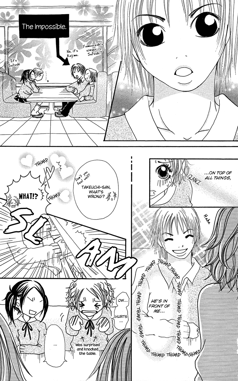 Hajimari no Kotoba Vol. 1 Ch. 2 第21页