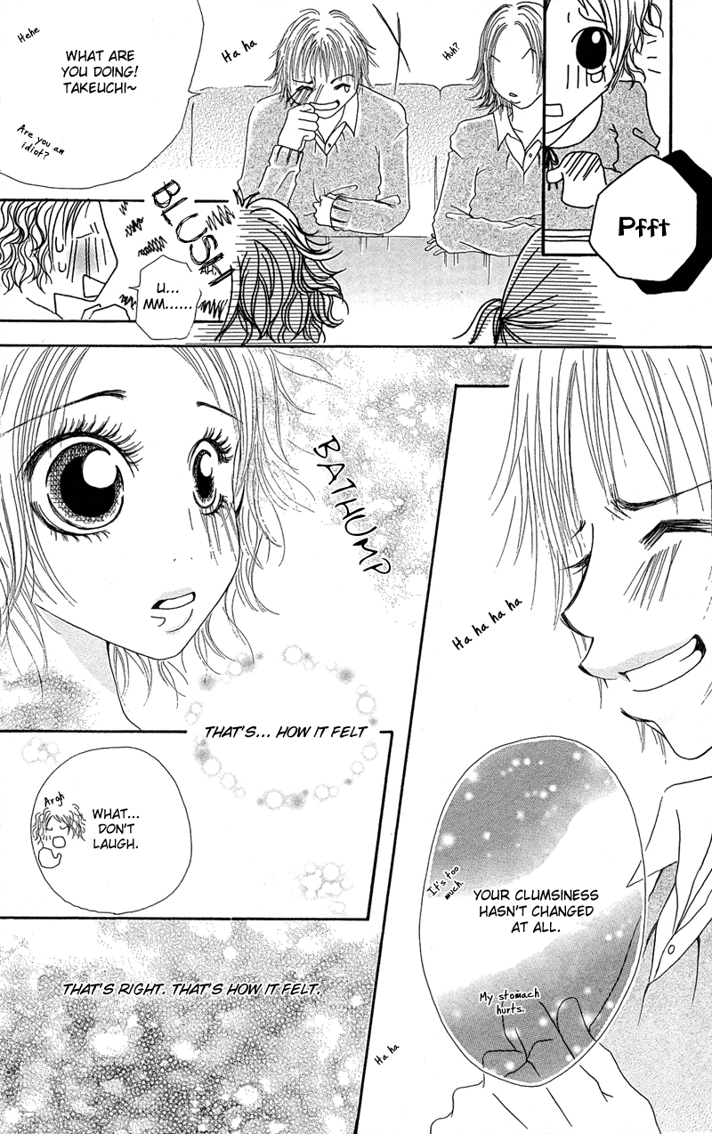 Hajimari no Kotoba Vol. 1 Ch. 2 第22页