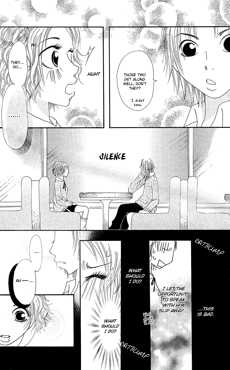 Hajimari no Kotoba Vol. 1 Ch. 2 第24页