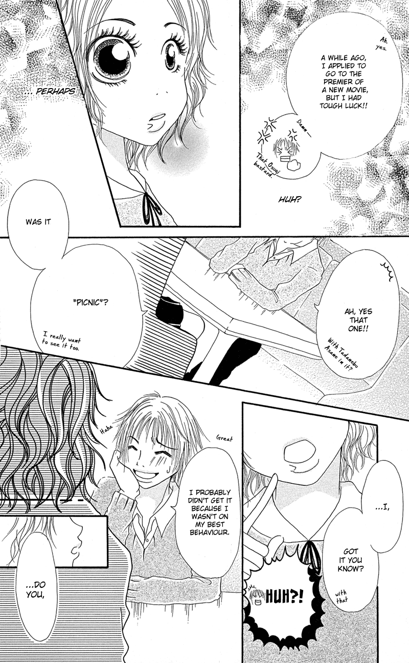 Hajimari no Kotoba Vol. 1 Ch. 2 第26页