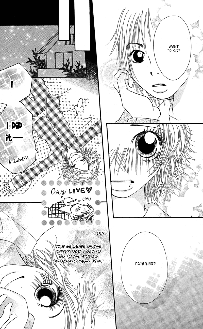Hajimari no Kotoba Vol. 1 Ch. 2 第27页