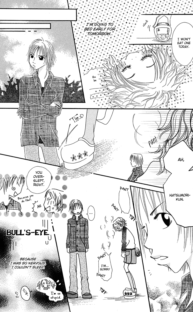Hajimari no Kotoba Vol. 1 Ch. 2 第28页